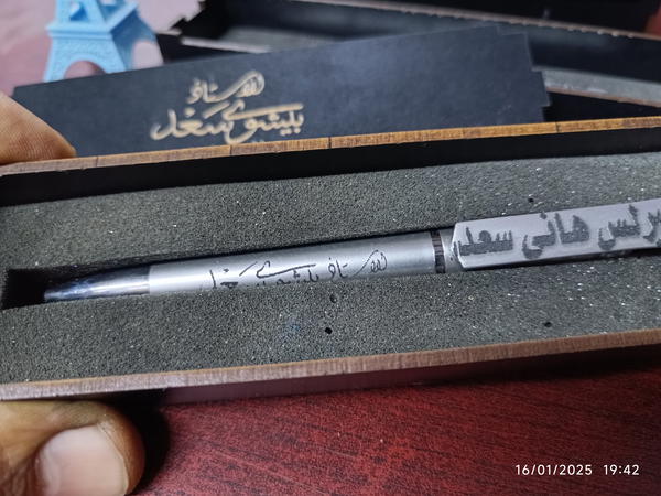 قلم حفر Image 4 Preview