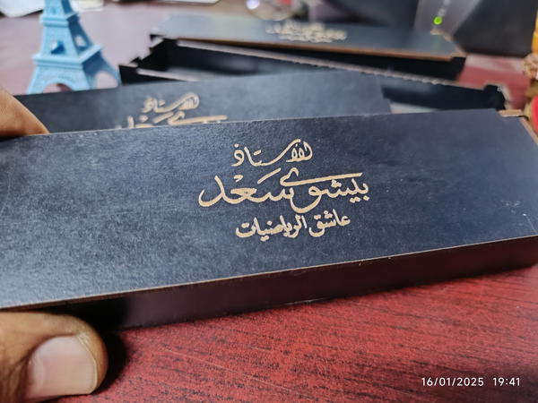 قلم حفر Image 5 Preview