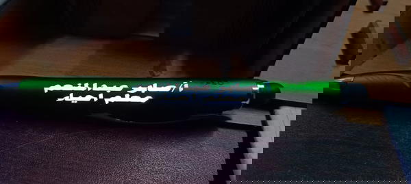 قلم مضيئ Image 2 Preview