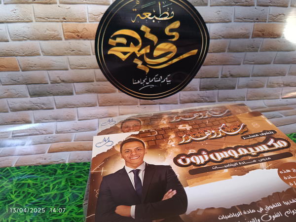 شهادات تقدير  Image 3 Preview
