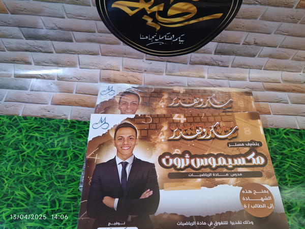 شهادات تقدير  Image 4 Preview