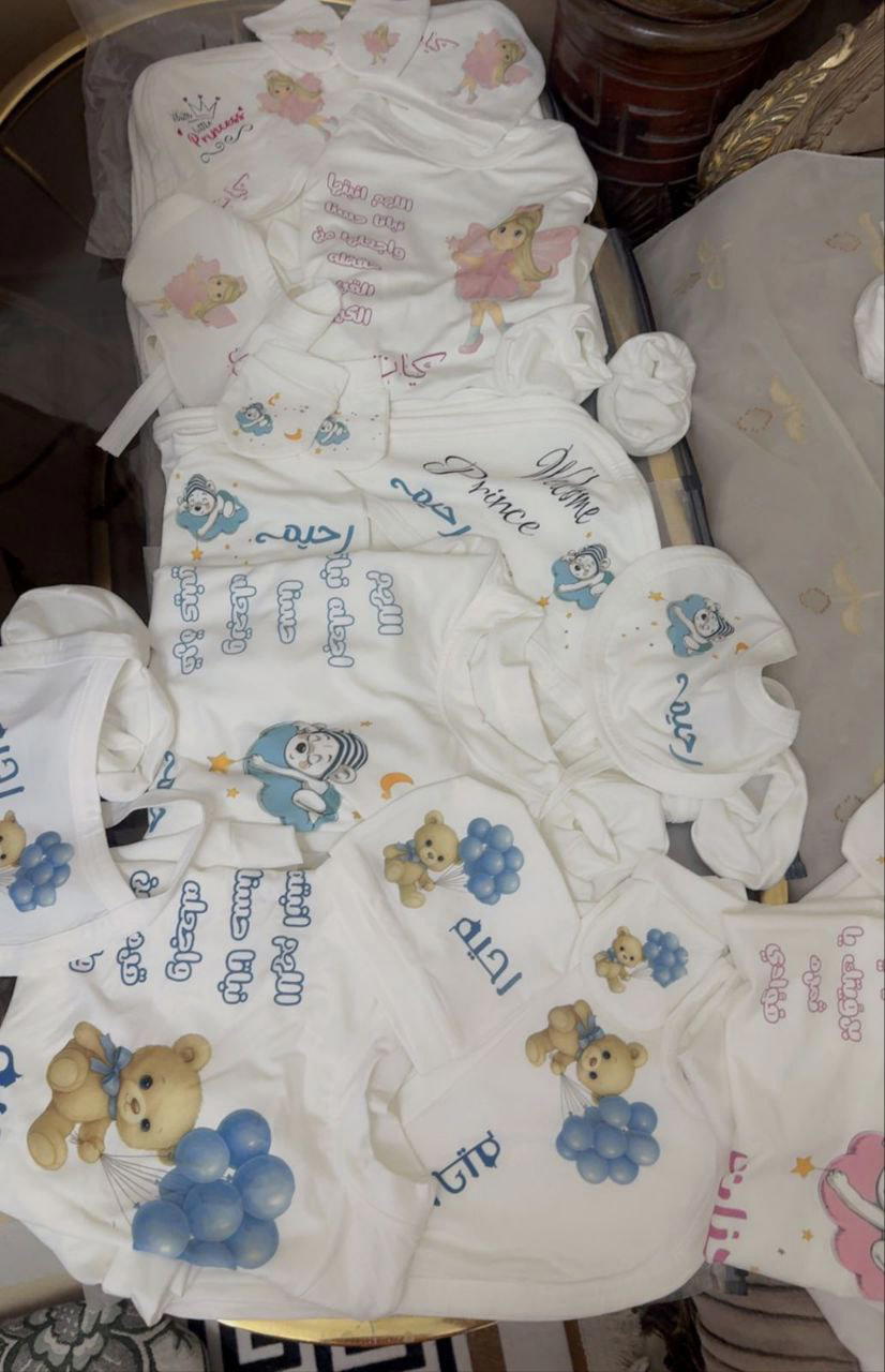 سلوبته اطفال Preview Image