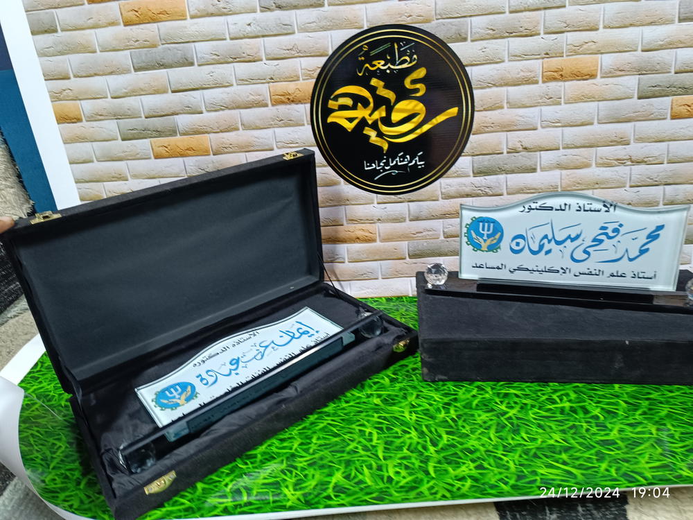 ستاند مكتبي كريستال Preview Image