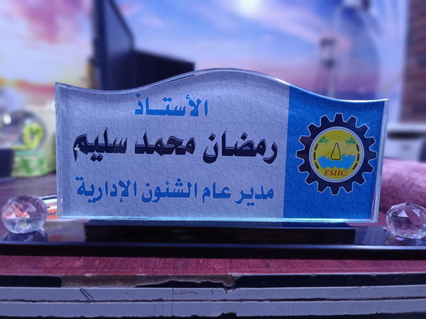 ستاند مكتبي كريستال Image 4 Preview