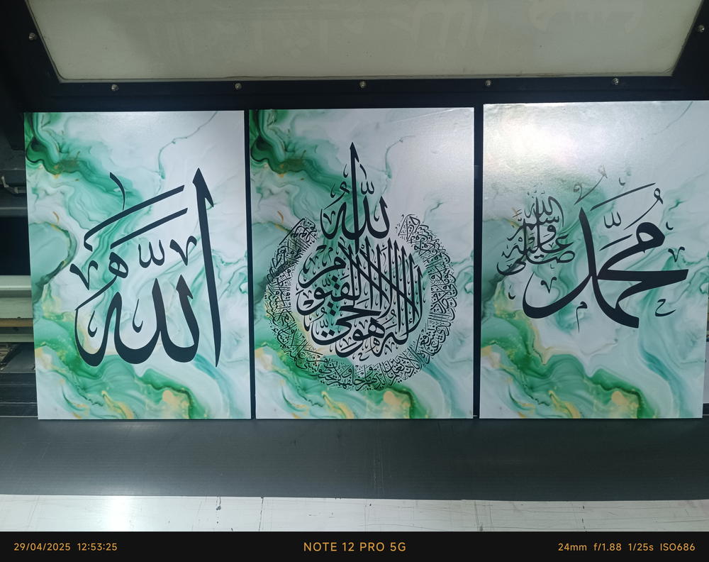 تابلوه ديكور منزلي Preview Image