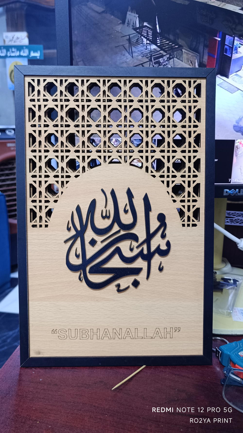 تابلوه ثلاثي Preview Image