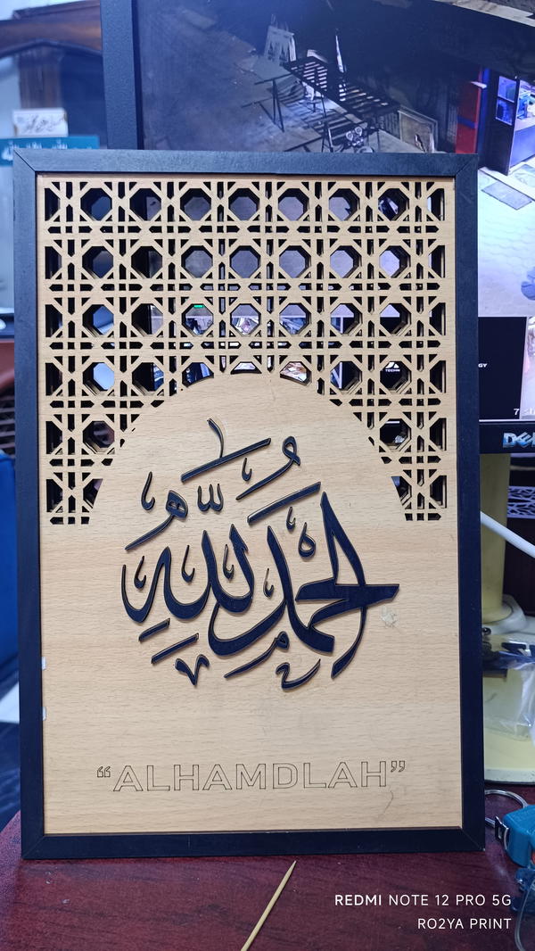 تابلوه ثلاثي Image 2 Preview