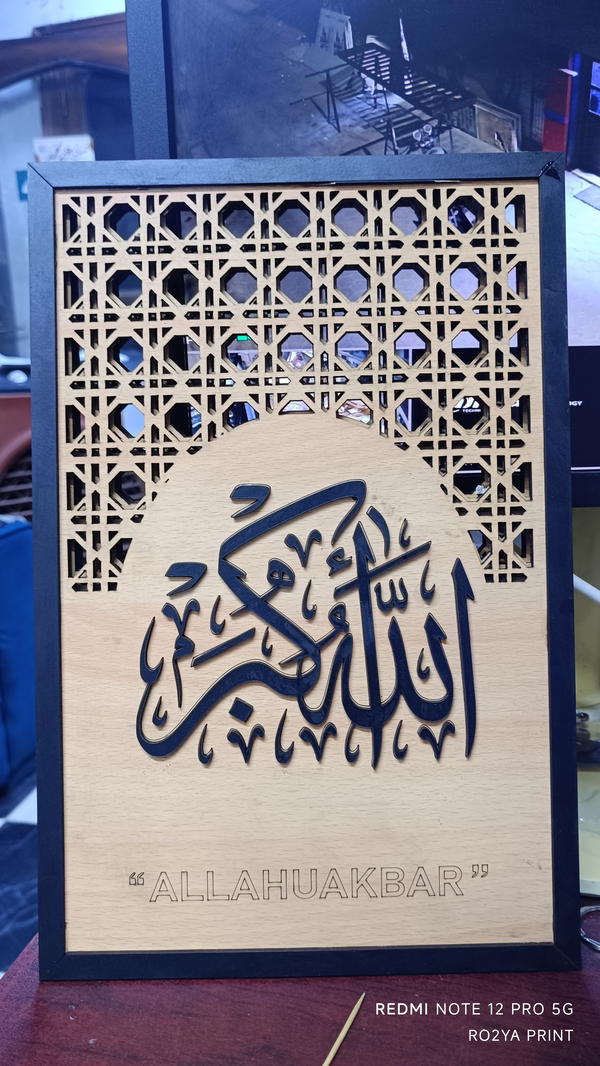 تابلوه ثلاثي Image 3 Preview