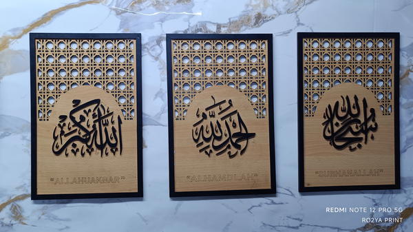 تابلوه ثلاثي Image 4 Preview