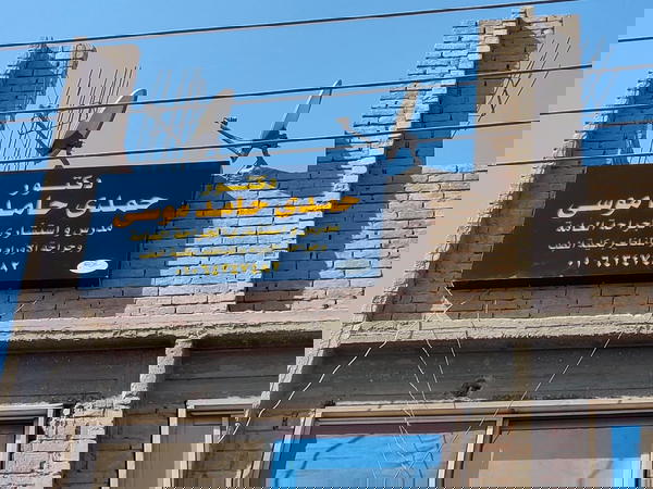 يفط كلادنج Image 1 Preview