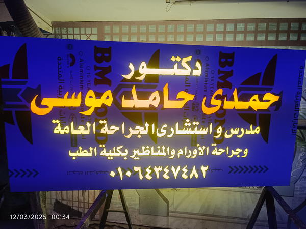 يفط كلادنج Image 4 Preview