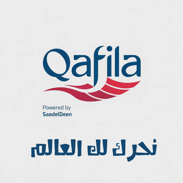 Qafila Logo