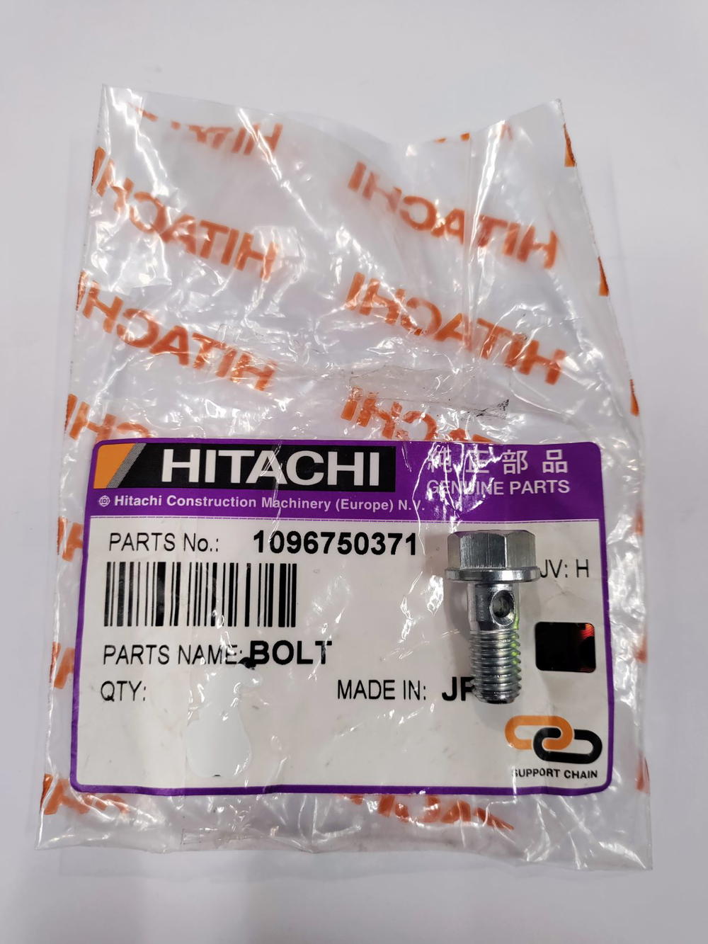 1096750371-مسمار زيت تربو4HK1- Preview Image