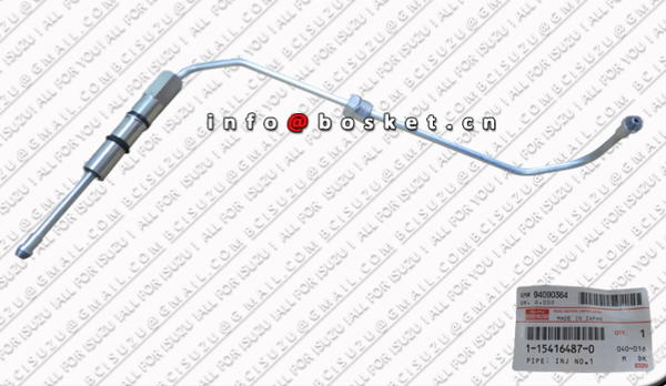 3-ماصورةديزل1154164870-6WG1 Image 1 Preview