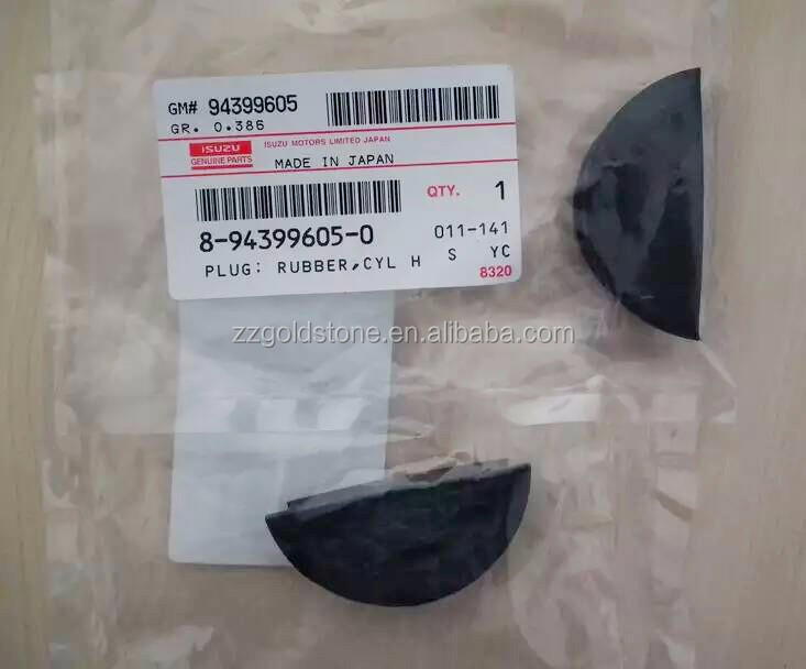 8943996050-عضمه حق غطاء 4Hk1 Preview Image