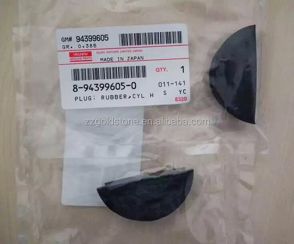 8943996050-عضمه حق غطاء 4Hk1 Image 1 Preview