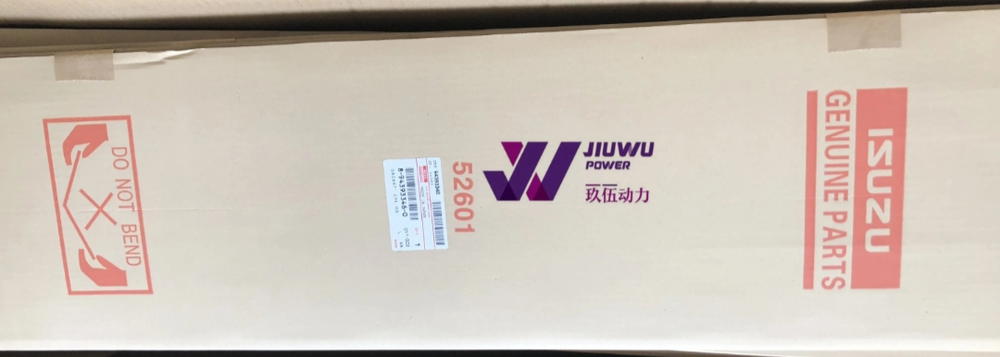 1878144371طقم جاسكت كامل6WG Preview Image