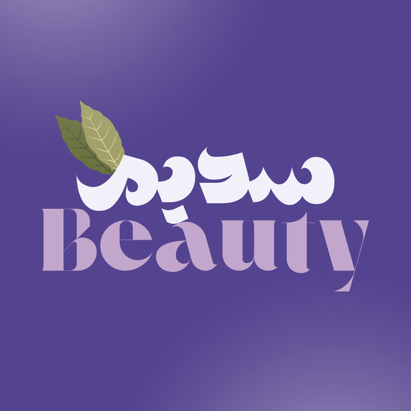 Sadeem Beauty Logo