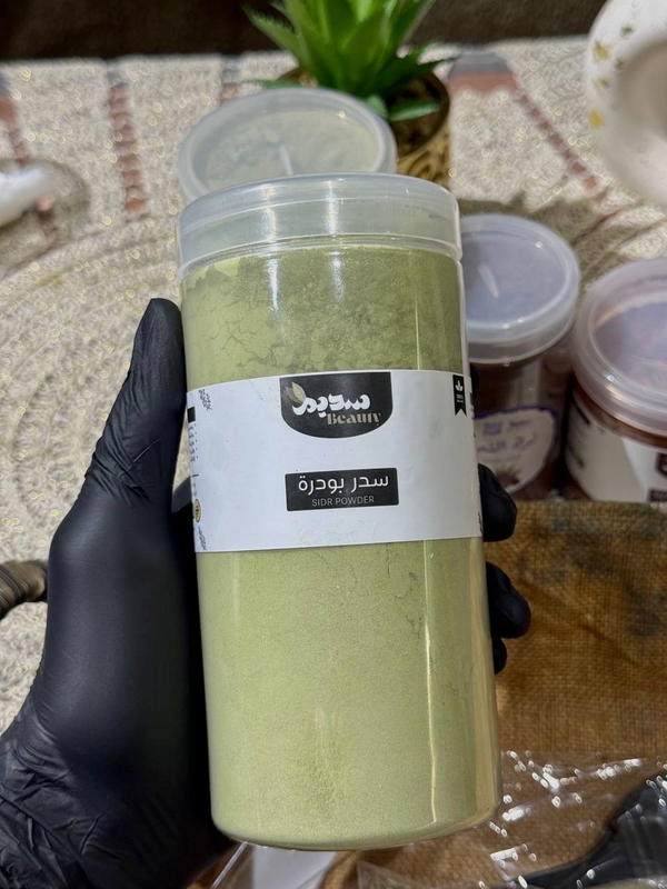 عرض بوكس التكثيف🌿 Image 3 Preview