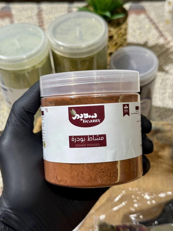 عرض بوكس التكثيف🌿 Image 4 Preview