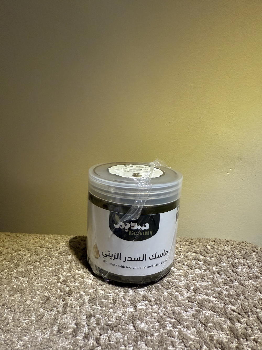 ماسك السدر بالزيوت و الاعشاب الهندية 250 مللي🍃 Preview Image