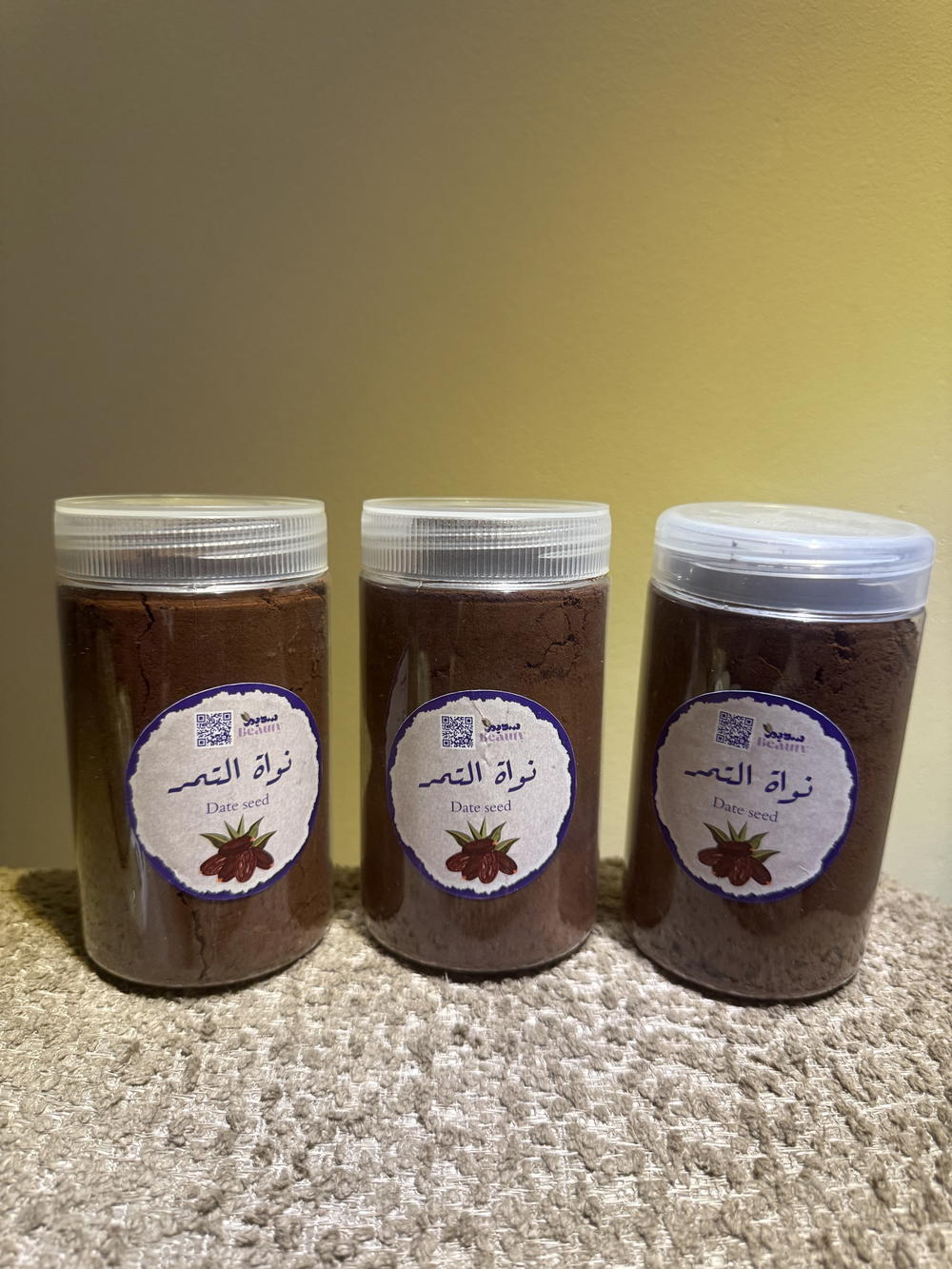 نواه التمر 🫘 Preview Image