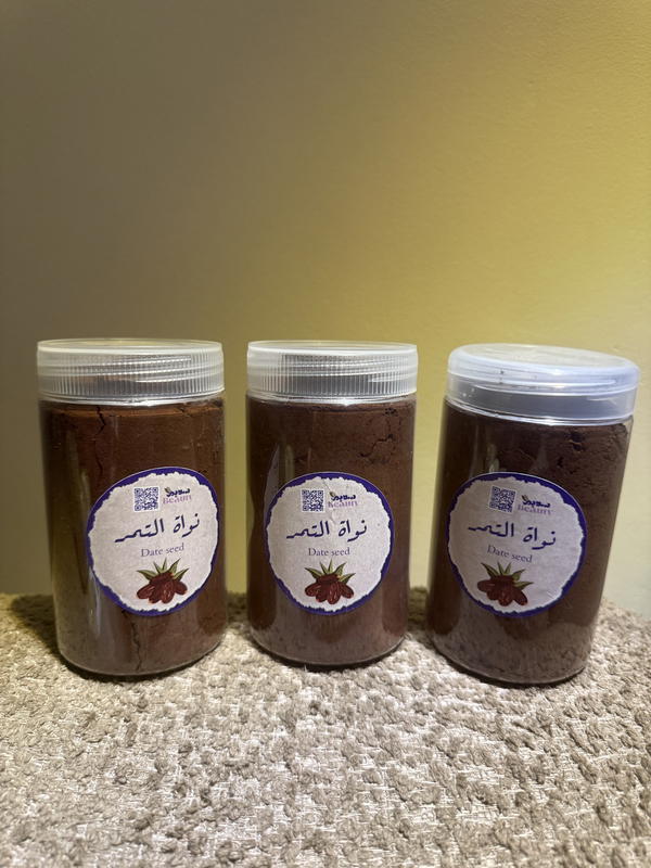 نواه التمر 🫘 Image 1 Preview