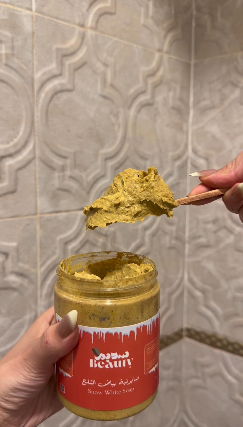 صابونه بياض الثلج❄️  Preview Image