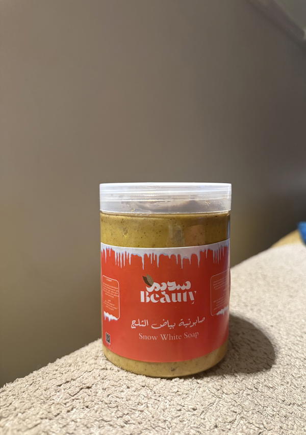 صابونه بياض الثلج❄️  Image 2 Preview