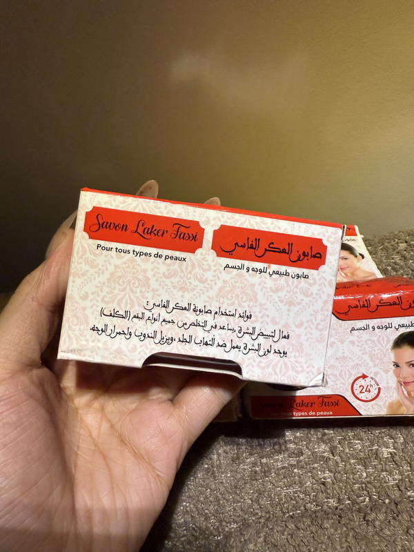 صابونيه العكر الفاسي🍓 Image 3 Preview