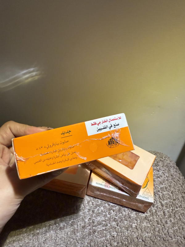 صابونيه البابايا🧡 Image 2 Preview