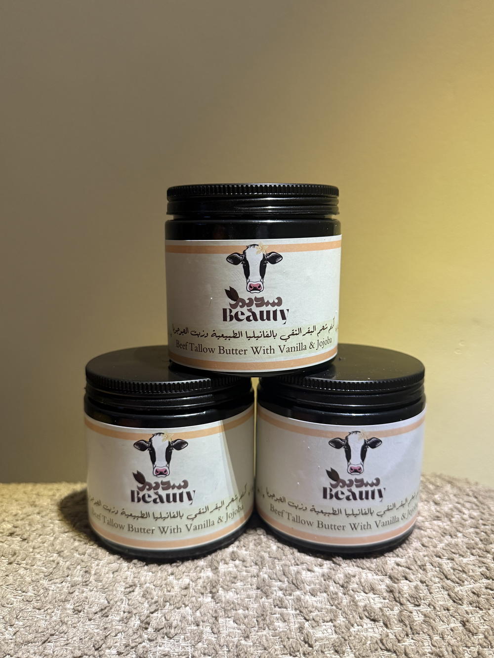 شحم البقر Beef Tallow🐮 Preview Image