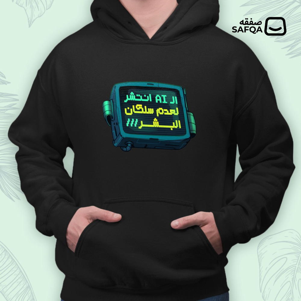 هوديز اشكال مختلفه تايبوجرافي عربي لون اسود Preview Image