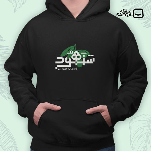 هوديز اشكال مختلفه تايبوجرافي عربي لون اسود Image 3 Preview