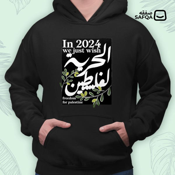 هوديز اشكال مختلفه تايبوجرافي عربي لون اسود Image 5 Preview