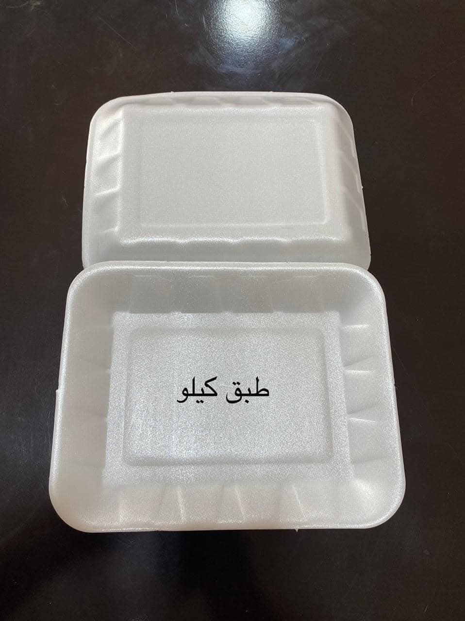 10 اطباق فوم مقاس 1 كيلو  Preview Image