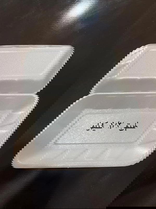 10 اطباق فوم مقاس 1/2 Image 1 Preview