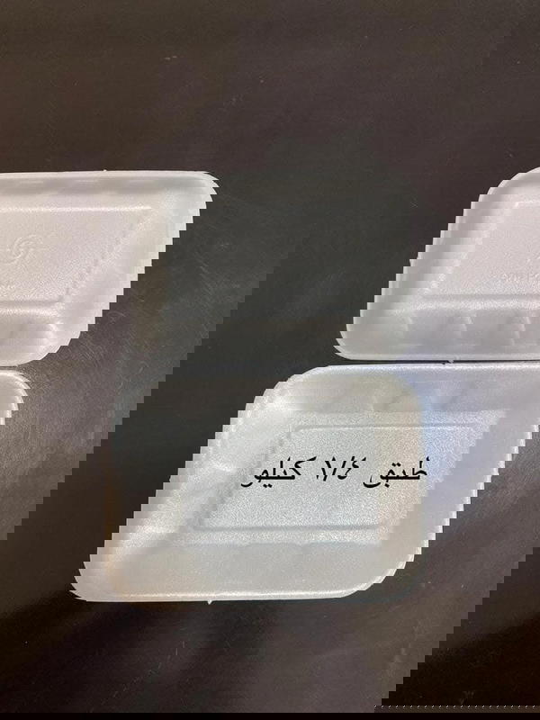 10 اطباق فوم مقاس 1/4 Image 1 Preview