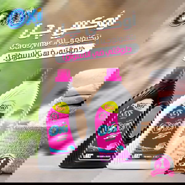 عبوه اوكسي جيل أوتوماتيك 3كيلو بلاك Image 3 Preview