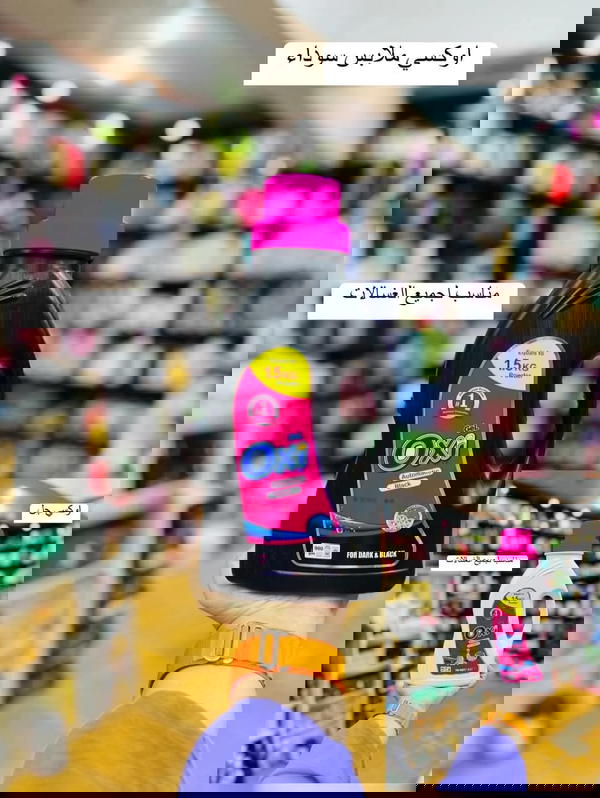 عبوه اوكسي جيل أوتوماتيك 900جرام بلاك  Image 3 Preview