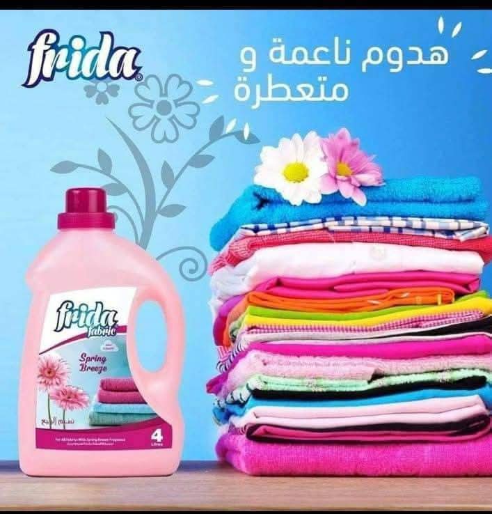 عبوه فريدا منعم و معطر ملابس 4لتر نسيم الربيع بامبا  Preview Image