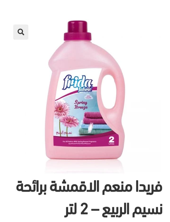 عبوه فريدا منعم و معطر ملابس 2لتر نسيم الربيع بامبا  Preview Image