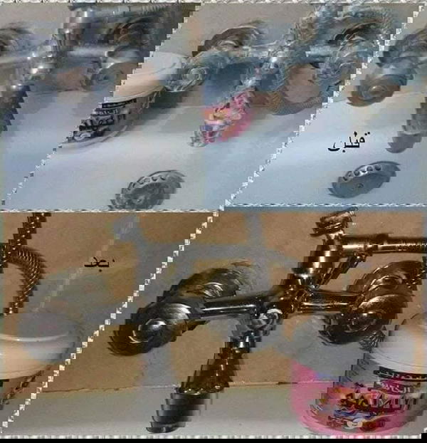 اللهلوبه ماي وأي 450جرام  Image 4 Preview