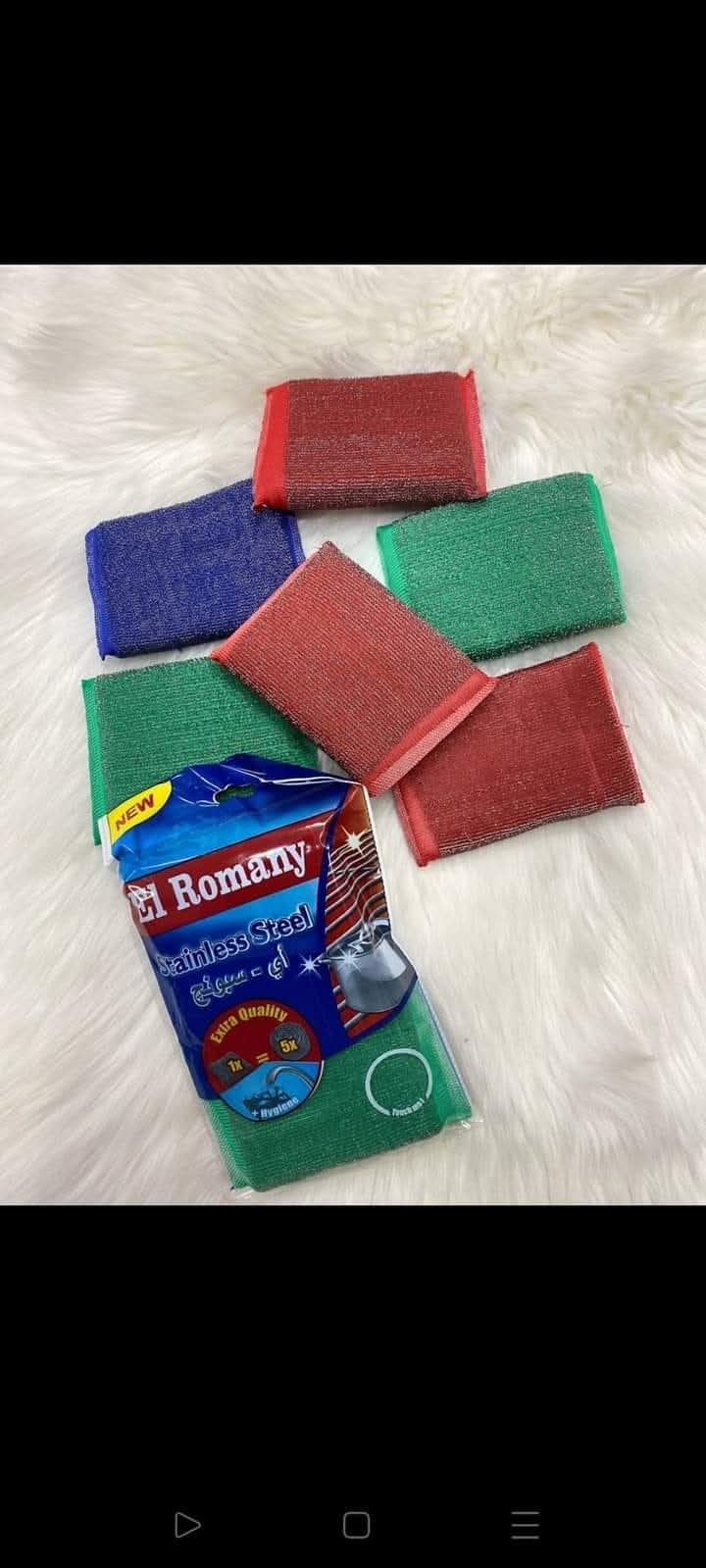 الليفه الذكيه 2*1 Preview Image