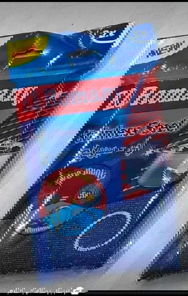 الليفه الذكيه 2*1 Image 2 Preview