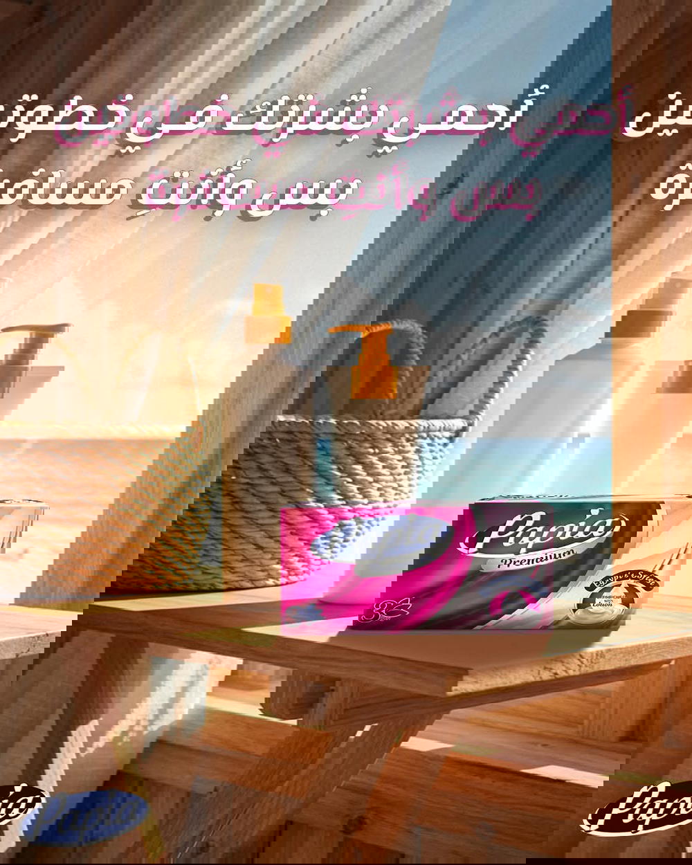 عرض 3 قطع مناديل بابيا 3طبقه 500منديل  Preview Image