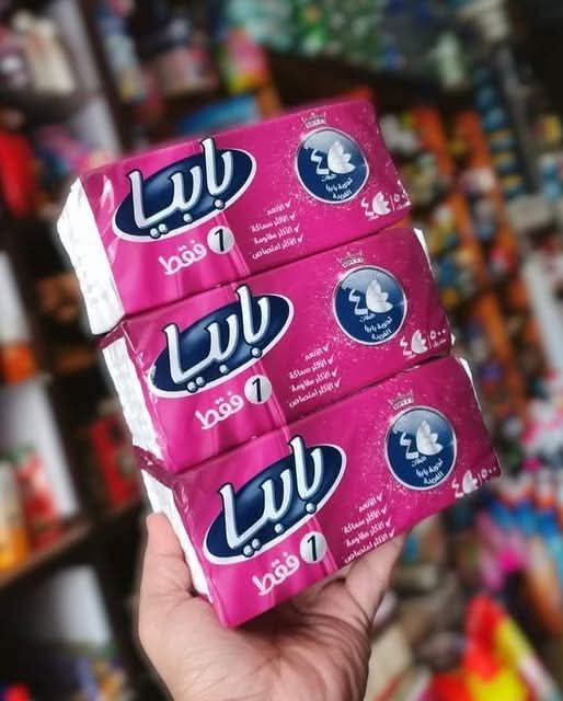 عرض 3 قطع مناديل بابيا 4 طبقه 500منديل  Preview Image