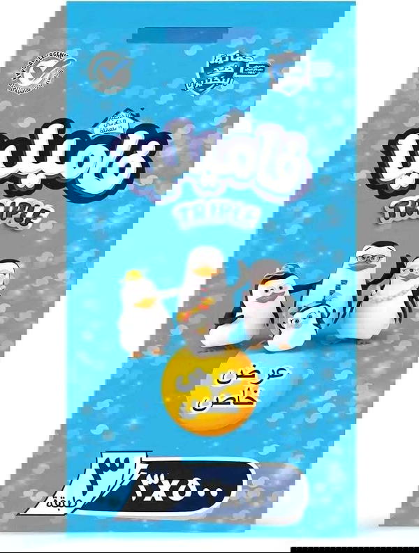 عرض 3 قطع مناديل فامليا 3 طبقه 500منديل  Image 1 Preview