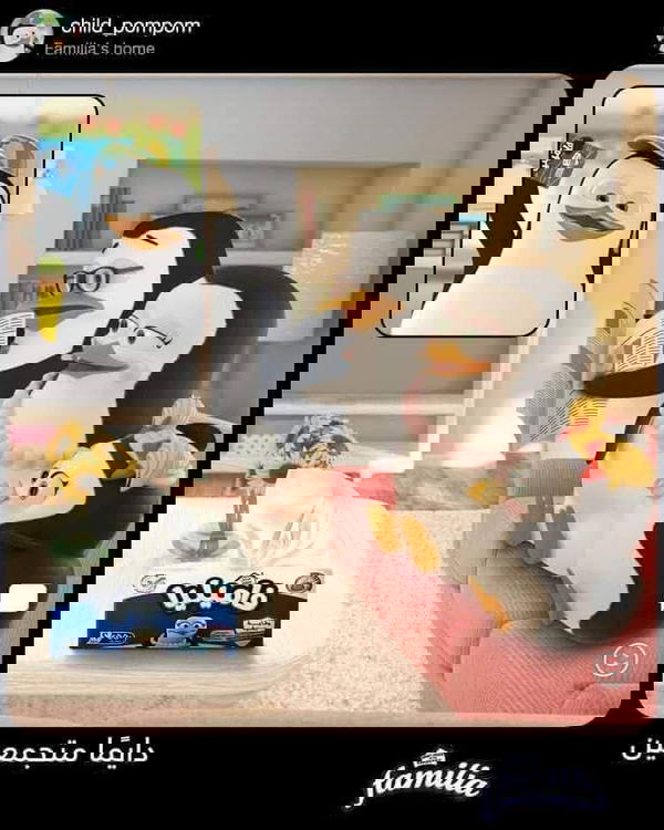 عرض 3 قطع مناديل فامليا 3 طبقه 500منديل  Image 3 Preview