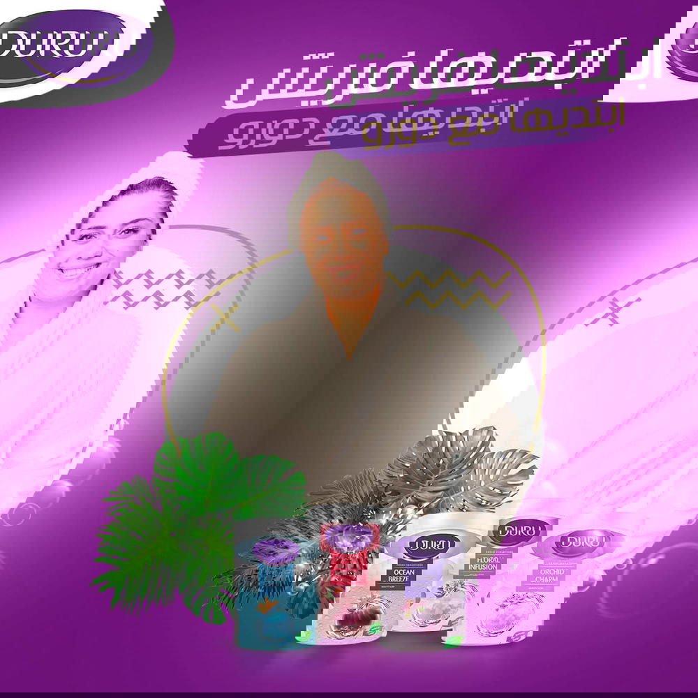 عرض 4قطع صابون دورو فريش كوبايه  Preview Image